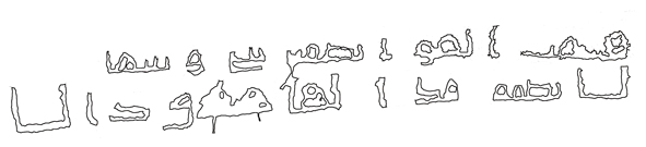 3_naqsh_low_outline.jpg
