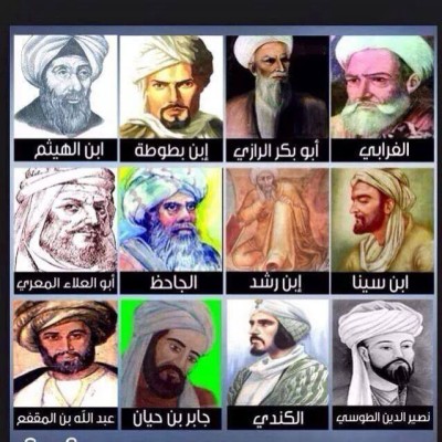 ان العلماء الذين يتفاخر بهم العالم الاسلامي.jpg