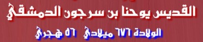 الهرطقة المئة.jpg