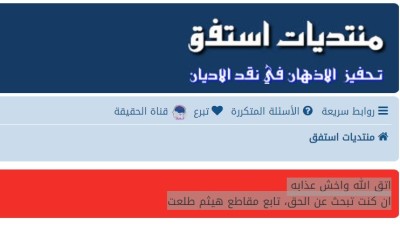 الهكر العربي.jpg