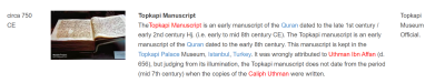 مخطوطة توباكابي حوالي سنة 100 هجرية.png (212.3 KiB) تمت المشاهدة 11005 مرات مخطوطة توباكابي حوالي سنة 100 هجرية