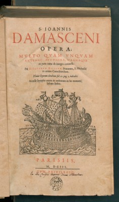 اعمال يوحنا الدمشقي.jpg (360.76 KiB) تمت المشاهدة 11004 مرات اعمال يوحنا الدمشقي