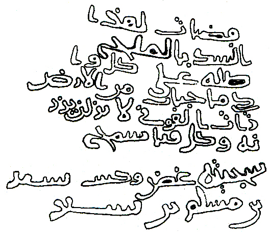 4_naqsh_low_outline.jpg