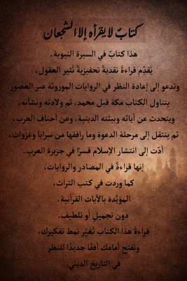 الخلفية الجديدة.png