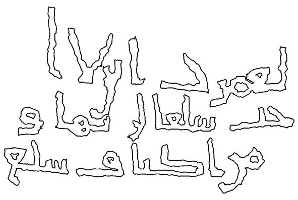 5_naqsh_low_outline.jpg