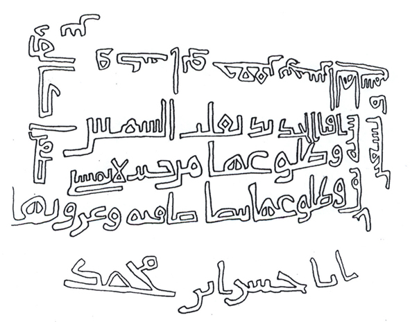 1_naqsh_low_outline.jpg