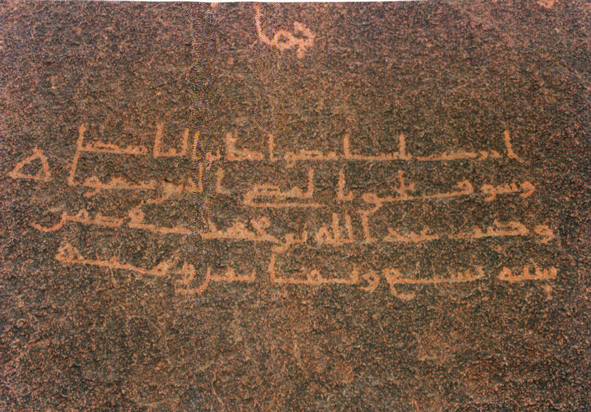 6_naqsh_low.jpg