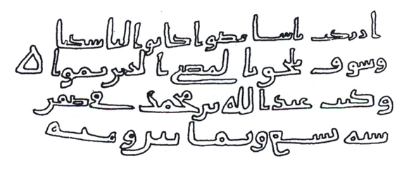 6_naqsh_low_outline.jpg