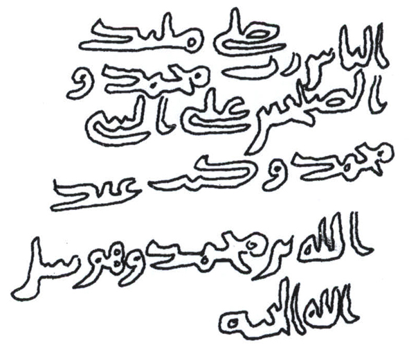 7_naqsh_low_outline.jpg