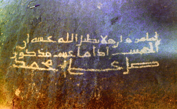 8_naqsh_low.jpg