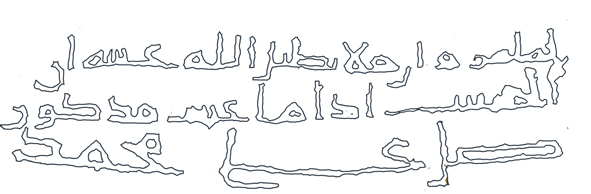 8_naqsh_low_outline.jpg