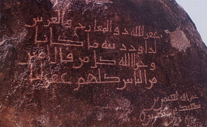 9_naqsh_low.jpg