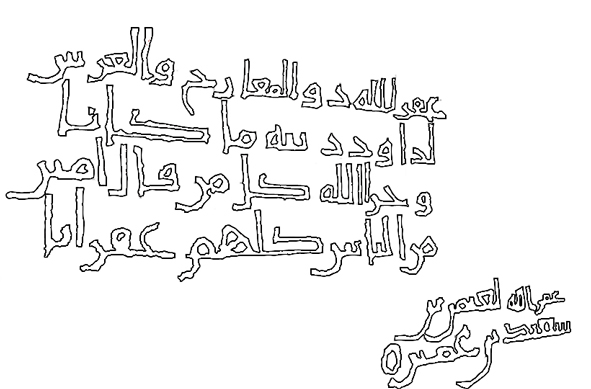 9_naqsh_low_outline.jpg