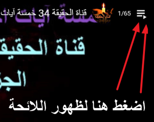 صورة كمثل.png