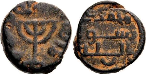 عملة معاوية.jpg