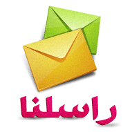 راسلنا عبر موقع استفق